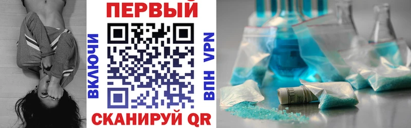 OMG онион  Ишим  Амфетамин 98%  магазин   