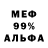 Alpha PVP крисы CK Oliga Sergeeva