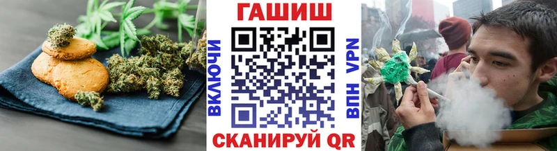 где найти наркотики блэк спрут как войти Еда ТГК марихуана Ишим