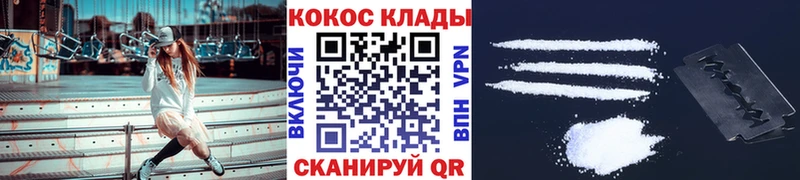 Cocaine Fish Scale дарнет шоп Ишим