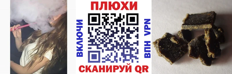 ГАШ гарик MEGA tor shop телеграм Ишим