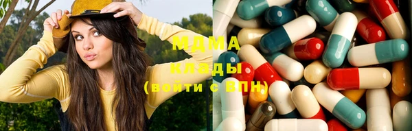 каннабис Вязьма