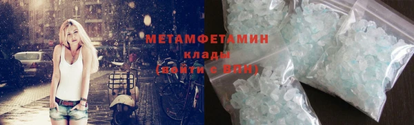 скорость mdpv Волосово