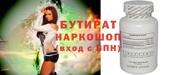 каннабис Вязьма