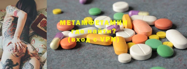 скорость Володарск