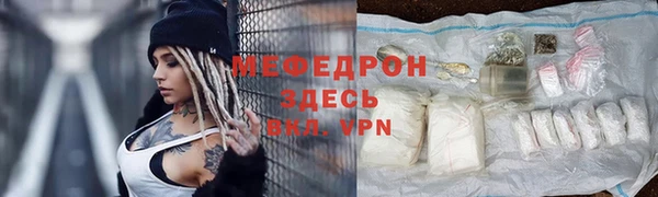 скорость mdpv Волосово
