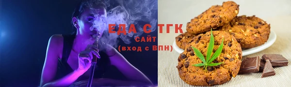 ALPHA PVP Волоколамск