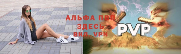 скорость mdpv Волосово
