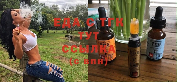 ALPHA PVP Волоколамск