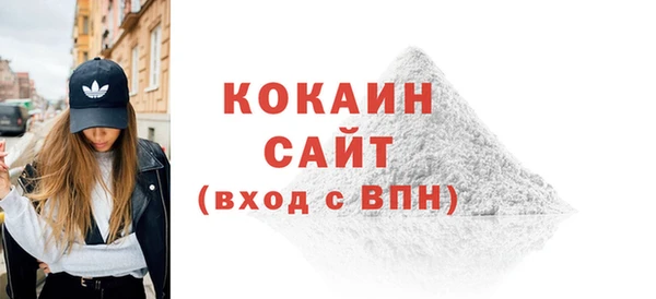 мефедрон Вязники
