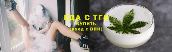 ALPHA PVP Волоколамск