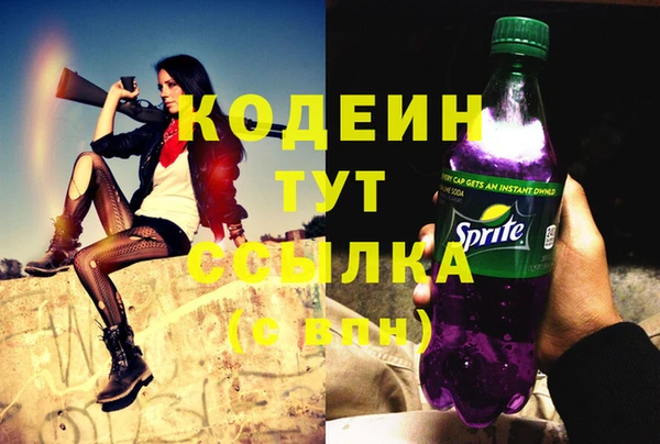 каннабис Вязьма