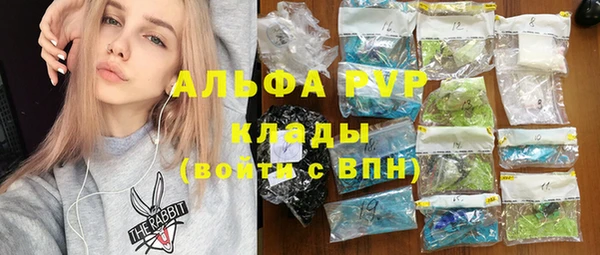 скорость Володарск