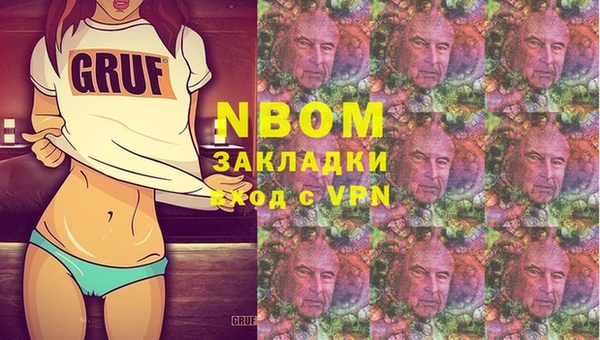 мефедрон Вязники