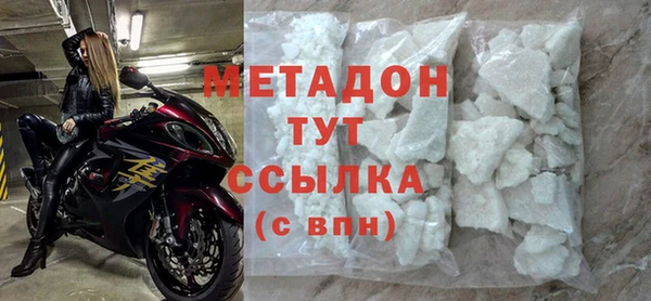 каннабис Вязьма