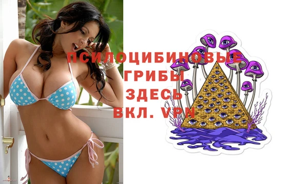 мефедрон Вязники