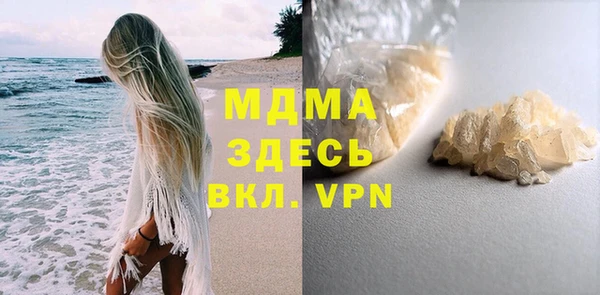 скорость mdpv Волосово