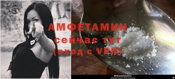 ALPHA PVP Волоколамск