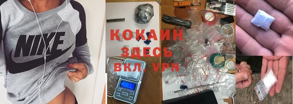 ALPHA PVP Волоколамск