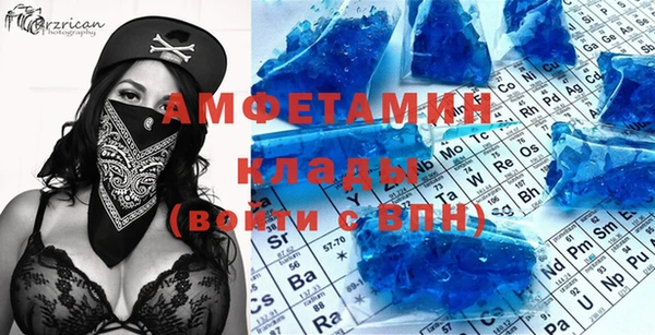 скорость mdpv Волосово