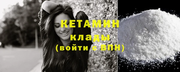 мефедрон Вязники