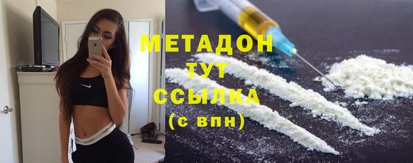 ALPHA PVP Волоколамск