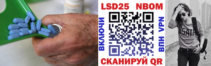 Лсд 25 экстази кислота  Ишим 