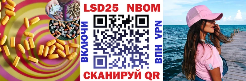 ЛСД экстази кислота Ишим