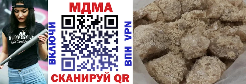 МДМА Molly  даркнет сайт  Ишим 