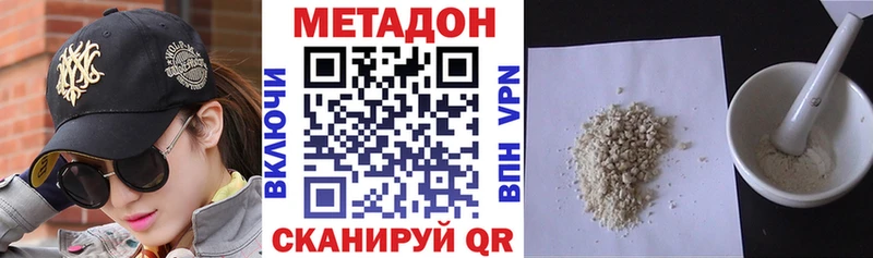 blacksprut   нарко площадка клад  МЕТАДОН VHQ  Ишим 