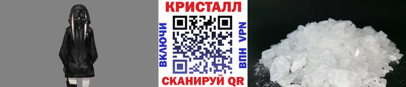 Метамфетамин винт  Ишим 