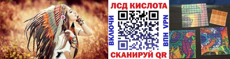Наркотические марки 1500мкг  маркетплейс как зайти  Ишим 