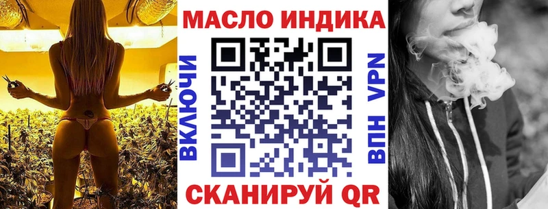 ТГК вейп с тгк  Ишим 